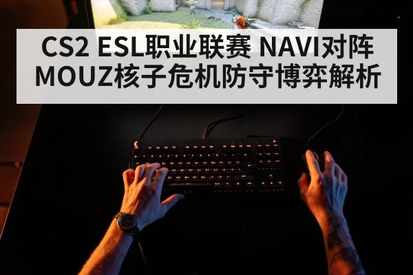 gamer playing first person shooter